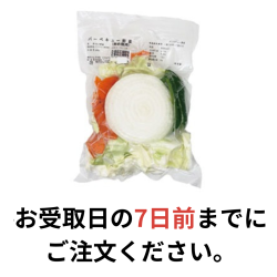 ※店頭受取　BBQ　カット野菜(1～2人前)