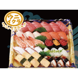 にぎり寿司ウニ・イクラ入り(30貫)