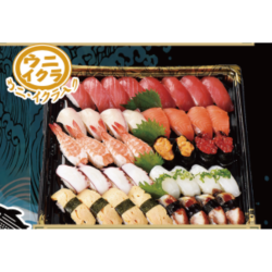 にぎり寿司ウニ・イクラ入り(40貫)