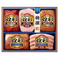 ※送料込み　煌彩　ハムギフトMV-495