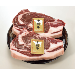 ※送料込み　十勝牛リブロースポンドステーキ450g×2