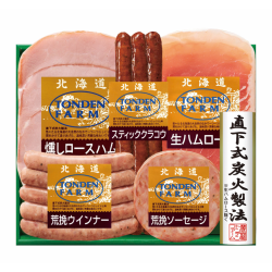 ※送料込み　トンデンファームギフトFG-40A