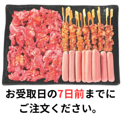 ※店頭受取　BBQ　国産赤霜牛ササッと切り落としセット　(4~5人前)