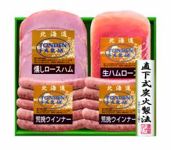 ※送料込み　トンデンファームギフトFG-33B