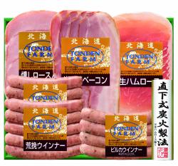 ※送料込み　トンデンファームギフトFG-50B