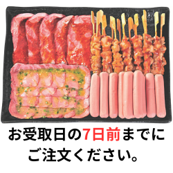 ※対象外店舗あり　BBQ　国産ですから牛プレミアムセット　(4~5人前)