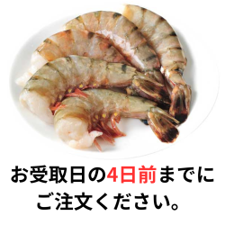 ※対象外店舗あり　BBQ　エビ（5尾）