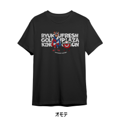 ※送料込み　琉球ゴールデンキングスコラボ黒T