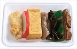 ウチジ返し（七品）赤カマ