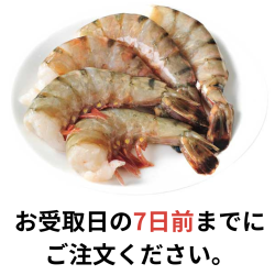 ※店頭受取　BBQ　エビ（5尾）