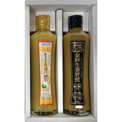 ※送料込み　生姜習慣セット