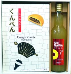 ※送料込み　沖縄農園　でいごセット