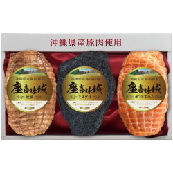 ※お届け先が沖縄本島内　座喜味城ギフト3点T-25